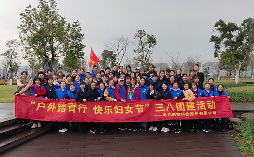 公司新闻