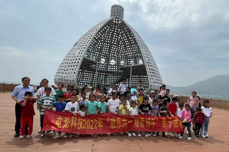 公司新闻